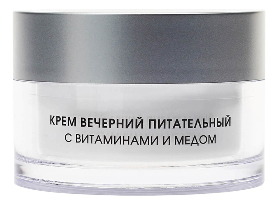 Крем вечерний питательный для лица Phytocosmetics Night Skincare 50мл