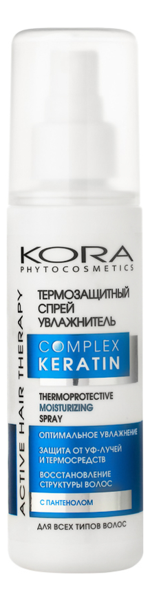 

Термозащитный спрей увлажнитель для волос Active Hair Therapy Complex Keratin Thermoprotective Moisturizing Spray 150мл