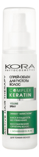KORA Спрей-объем для густоты волос Active Hair Therapy Complex Keratin Volume Spray 150мл