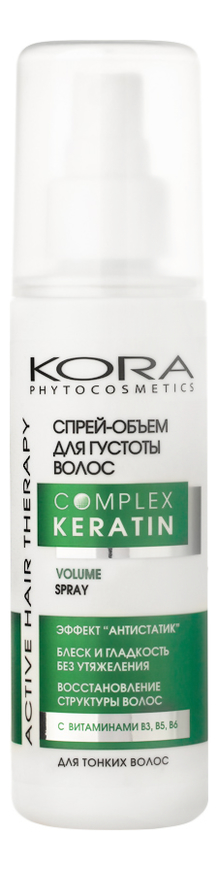 

Спрей-объем для густоты волос Active Hair Therapy Complex Keratin Volume Spray 150мл