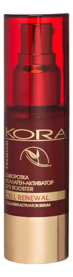 

Сыворотка Коллаген-активатор для лица Collagen Activator Serum Cell Renewal 30мл