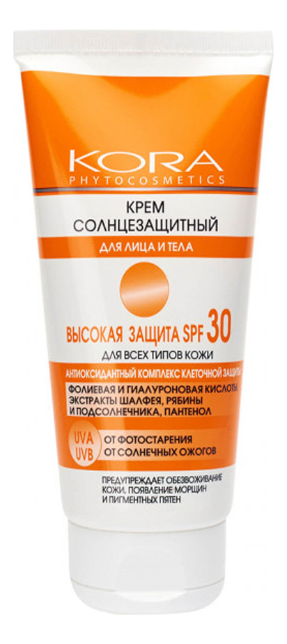 

Крем солнцезащитный для лица и тела SPF30 150мл