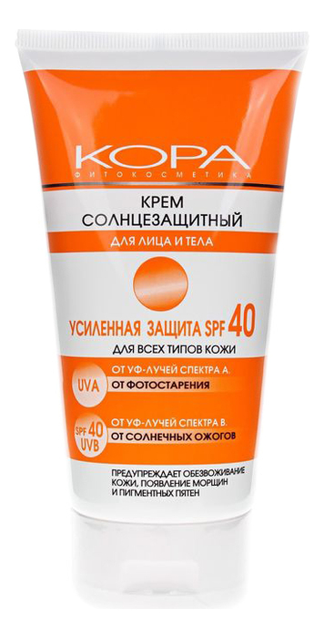 

Крем солнцезащитный для лица и тела SPF40 150мл