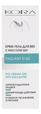 KORA Крем-гель для век с маслом ши Phytocosmetics Natural Beauty Special Care 30мл