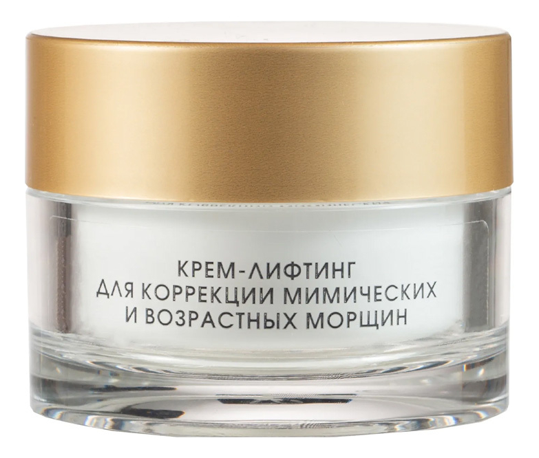 Крем-лифтинг для коррекции мимических и возрастных морщин Anti-Aging Line Phytocosmetics Botulolike 50мл phytocosmetics anti aging line botulolike крем для восстановления упругости кожи лица и шеи 50 мл