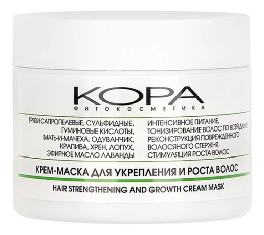Крем-маска для укрепления и роста волос Hair Strengthening And Growth Cream Mask 300мл