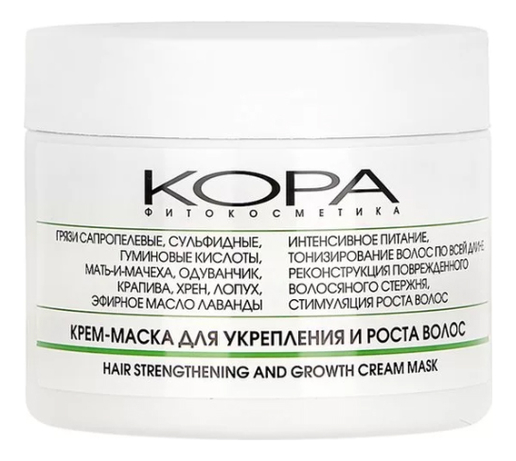 

Крем-маска для укрепления и роста волос Hair Strengthening And Growth Cream Mask 300мл