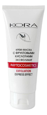 KORA Крем-маска для лица с фруктовыми кислотами Эксфолиант Phytocosmetics Exfoliation Express Effect 100мл