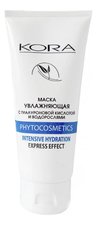 KORA Маска увлажняющая для лица с гиалуроновой кислотой и водорослями Phytocosmetics Intensive Hydration Express Effect 100мл