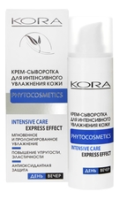 KORA Крем-сыворотка для интенсивного увлажнения лица Phytocosmetics Intensive Care Express Effect 30мл
