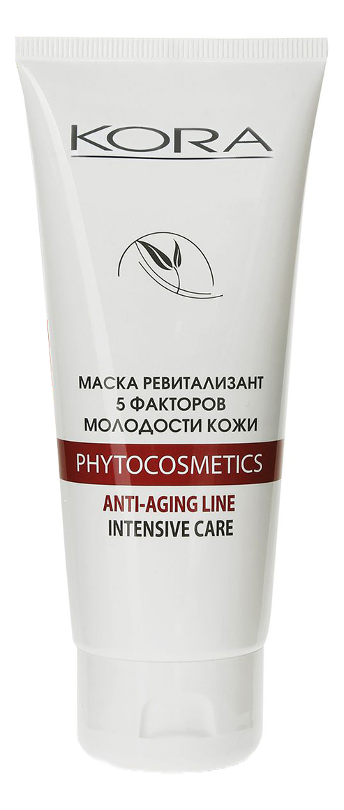 Маска для лица Ревитализант 5 факторов молодости кожи Anti-Aging Line Phytocosmetics Intensive Care 100мл