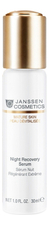 Janssen Cosmetics Восстанавливающая сыворотка для лица Mature Skin Night Recovery Serum 30мл