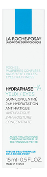 Крем-гель для кожи вокруг глаз Hydraphase Intense Eyes 15мл