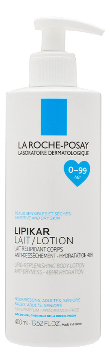 Смягчающее молочко для сухой кожи лица и тела Lipikar Lait: Молочко 400мл молочко для тела svr xerial 10 lait corps 200 мл