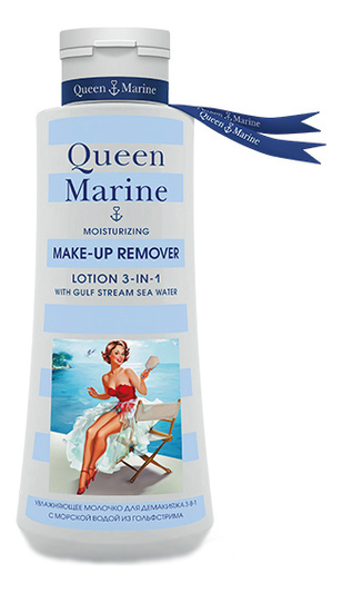 

Молочко для снятия макияжа Make-Up Remover Lotion 3-In-1 150мл