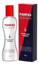 Pampas Эссенция для волос Natural Silk Program 150мл