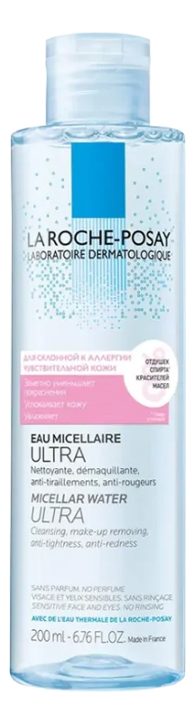 Мицеллярная вода для чувствительной, склонной к аллергии кожи Micellar Water Ultra Reactive: Вода 200мл