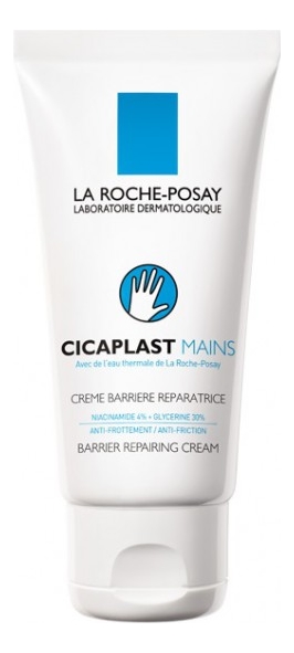 

Восстанавливающий крем для рук Cicaplast Mains 50мл