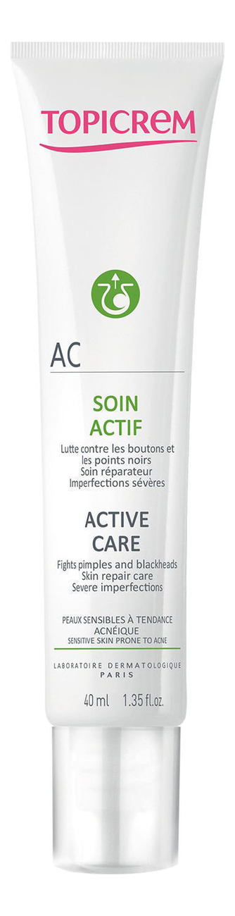 Эмульсия для лица AC Soin Actif Active Care 40мл матирующий уход для лица ac soin matifiant 40мл