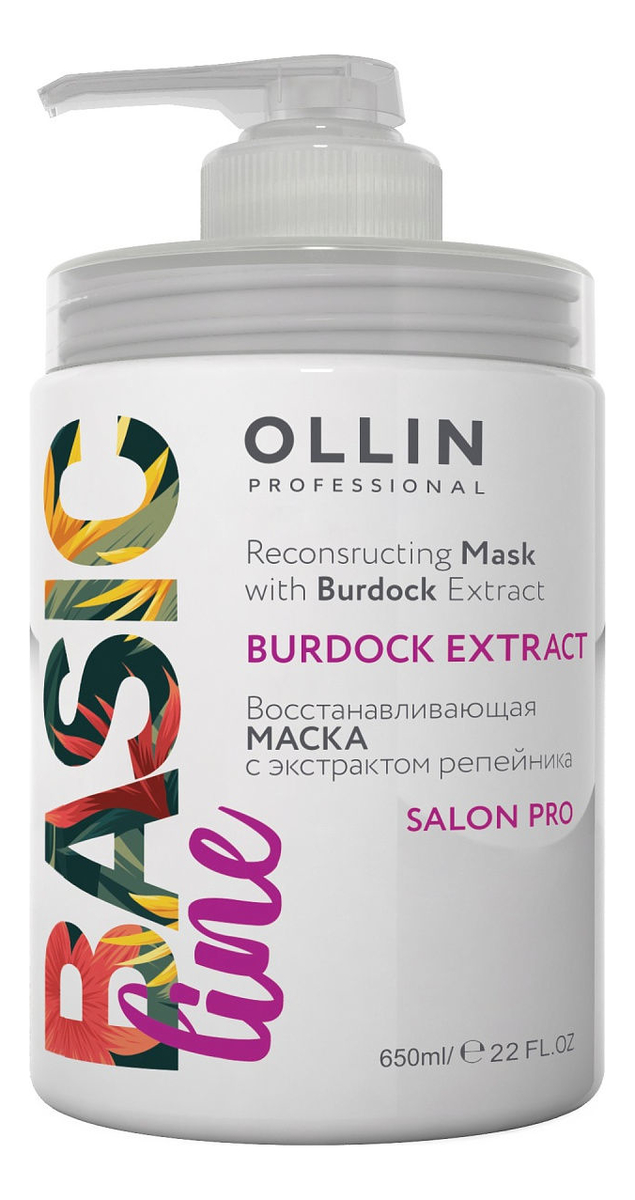 

Восстанавливающая маска для волос с экстрактом репейника Basic Line Reconstructing Mask Burdock Extract 650мл