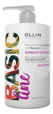 OLLIN Professional Восстанавливающий кондиционер для волос с экстрактом репейника Basic Line Conditioner Burdock Extract 750мл