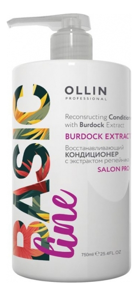 Купить Восстанавливающий кондиционер для волос с экстрактом репейника Basic Line Conditioner Burdock Extract 750мл, OLLIN Professional