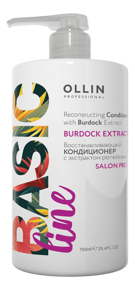 Восстанавливающий кондиционер для волос с экстрактом репейника Basic Line Conditioner Burdock Extract 750мл ollin basic line восстанавливающий кондиционер с экстрактом репейника 750мл reconstructing conditi