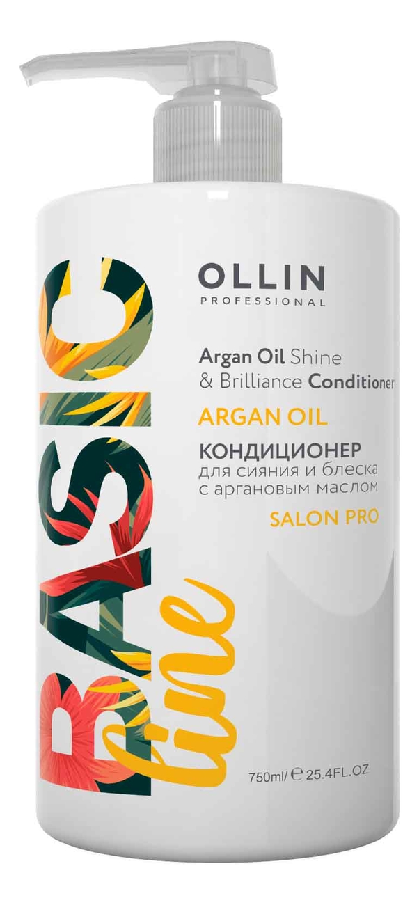 Кондиционер для сияния и блеска волос с аргановым маслом Basic Line Conditioner Argana Oil 750мл subrina professional крем краска для волос с аргановым маслом светло коричневый интенсивно красный 100 мл