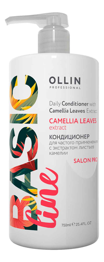 Кондиционер для волос с экстрактом листьев камелии Basic Line Conditioner Camellia Liaves 750мл