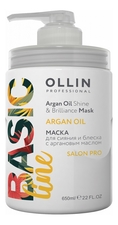 OLLIN Professional Маска для сияния и блеска волос с аргановым маслом Basic Line Mask Argana Oil 650мл