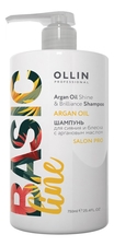 OLLIN Professional Шампунь для сияния и блеска волос с аргановым маслом Basic Line Argana Oil 750мл