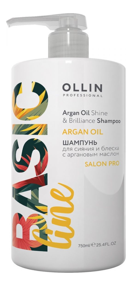 Шампунь для сияния и блеска волос с аргановым маслом Basic Line Argana Oil 750мл ollin professional шампунь для сияния и блеска с аргановым маслом ollin basic line