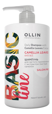OLLIN Professional Шампунь для волос с экстрактом листьев камелии Basic Line Shampoo Camellia Liaves 750мл
