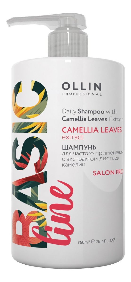 Купить Шампунь для волос с экстрактом листьев камелии Basic Line Shampoo Camellia Liaves 750мл, OLLIN Professional