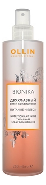 OLLIN Professional двухфазный спрей-кондиционер для волос bionika two ...