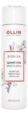 OLLIN Professional Шампунь для окрашенных волос Яркость цвета Bionika Shampoo For Colored Hair Brightness Of Color