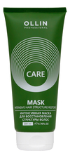 OLLIN Professional Интенсивная маска для восстановления структуры волос Care Mask Restore Intensive