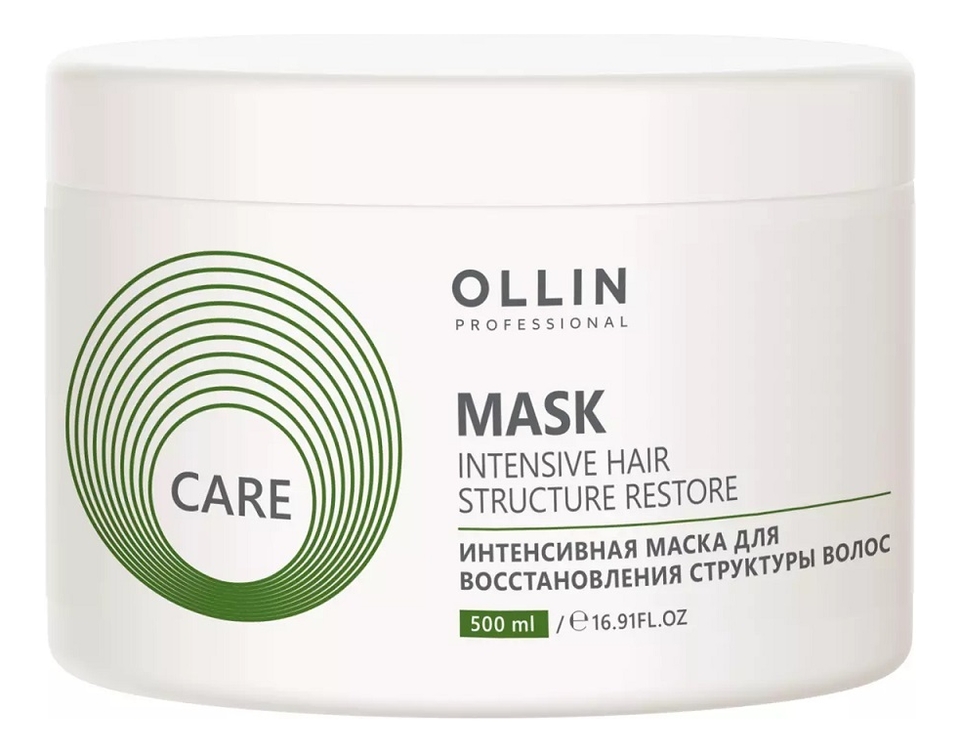 Интенсивная маска для восстановления структуры волос Care Mask Restore Intensive: Маска 500мл маска для восстановления структуры волос интенсивная care restore intensive ollin оллин 500мл