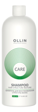 OLLIN Professional Шампунь для восстановления структуры волос Care Shampoo Restore