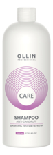 OLLIN Professional Шампунь против перхоти Care Shampoo Anti-Dandruff