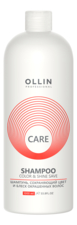 OLLIN Professional Шампунь, сохраняющий цвет и блеск окрашенных волос Care Shampoo Color & Shine Save
