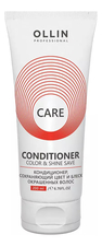 OLLIN Professional Кондиционер сохраняющий цвет и блеск окрашенных волос Care Conditioner Color & Shine Save