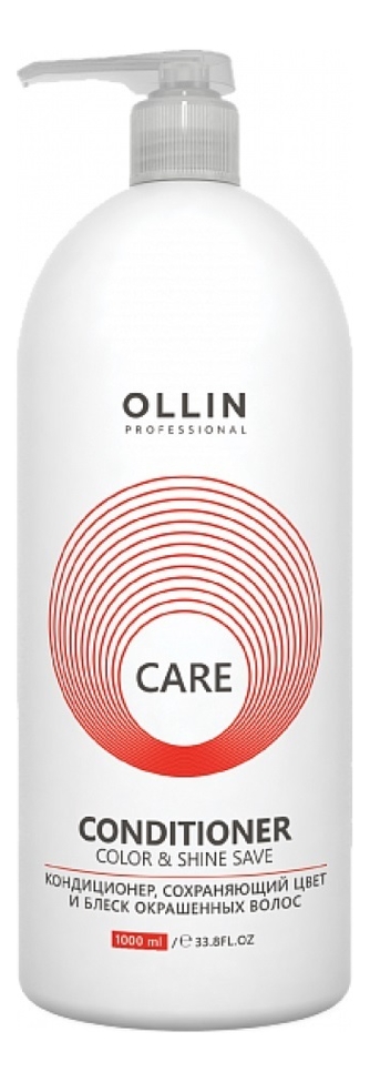 

Кондиционер сохраняющий цвет и блеск окрашенных волос Care Conditioner Color & Shine Save: Кондиционер 1000мл, Кондиционер сохраняющий цвет и блеск окрашенных волос Care Conditioner Color & Shine Save