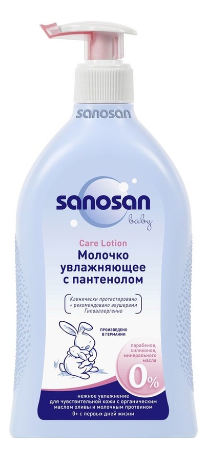 

Молочко для тела увлажняющее с пантенолом Baby Pflegemilch Mit Panthenol : Молочко 500мл, Молочко для тела увлажняющее с пантенолом Baby Pflegemilch Mit Panthenol