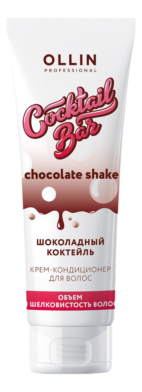 

Крем-кондиционер для волос Шоколадный коктейль Cocktail Bar Chololate 250мл