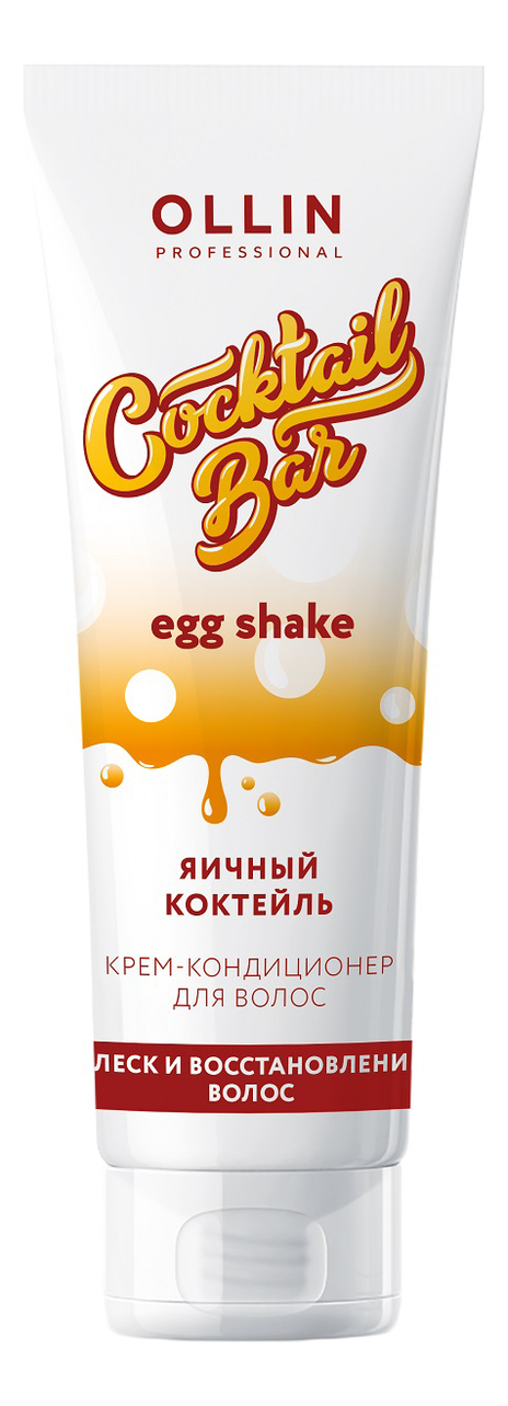 

Крем-кондиционер для волос Яичный коктейль Cocktail Bar Egg Shake 250мл