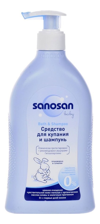 

Средство для купания и шампунь Baby 500мл: Средство 500мл, Средство для купания и шампунь Baby
