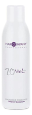 Hair Company Окисляющая эмульсия для волос Hair Light Oxidant Emulsion 150мл