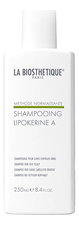 La Biosthetique Шампунь для жирной кожи головы Lipokerine A Shampoo For Oily Scalp 250мл