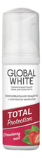 GLOBAL WHITE Отбеливающая пенка для полости рта Total Protection 50мл (земляника)